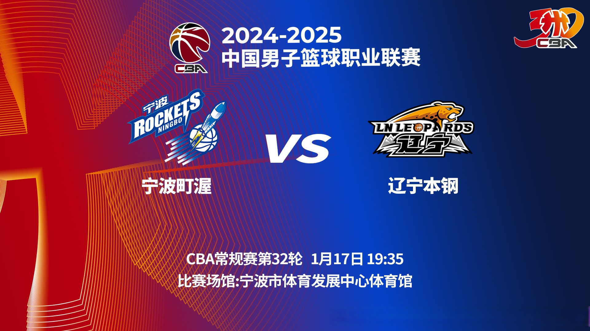 开云棋牌集结日CBA常规赛传出新动向；密尔沃基雄鹿手感冰凉；管理层表态：管理层满意；训练强度明显提升的简单介绍